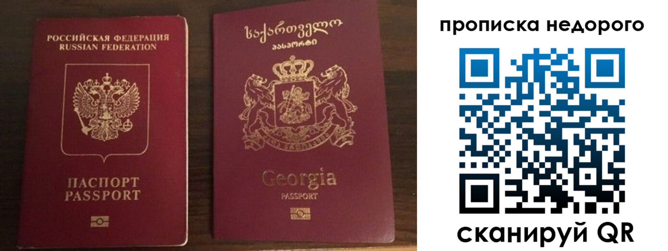 форма 3 в Сосновом Бору