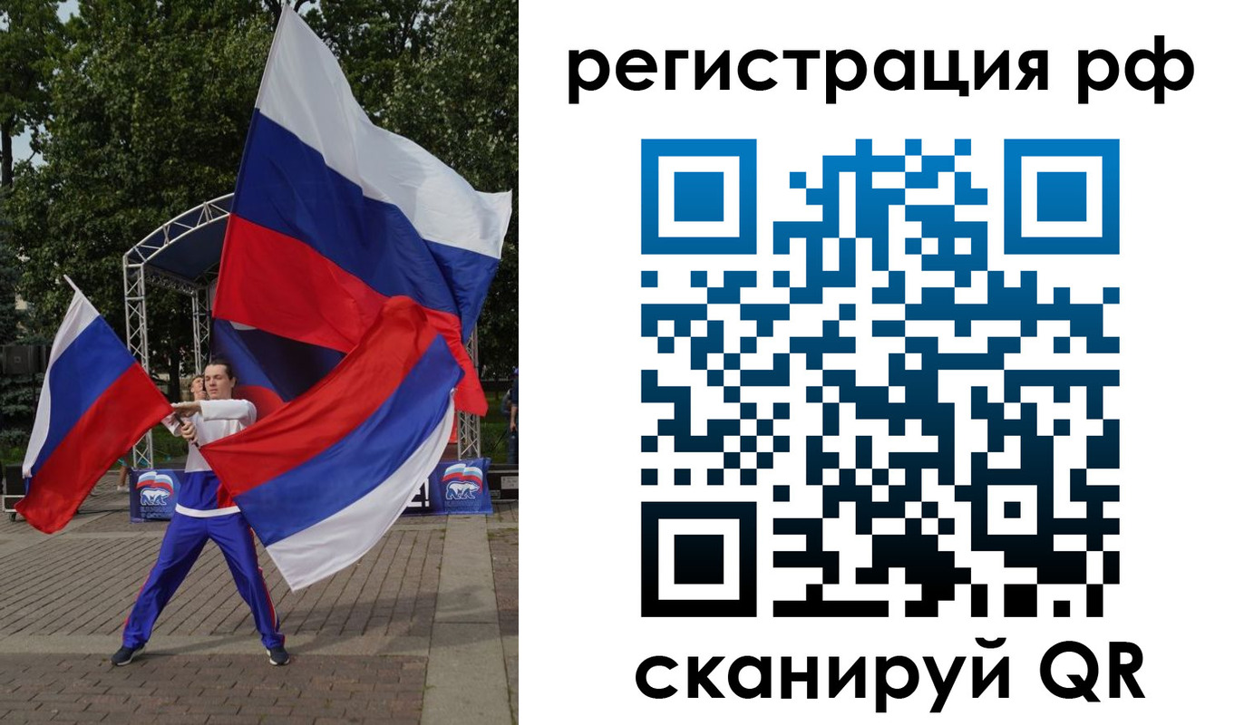 прописка для кредита в Сосновом Бору