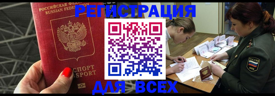 пропишу в квартире в Сосновом Бору